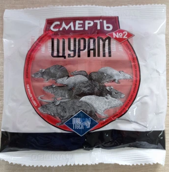 Родентицид Крысиная смерть №2 тестовая приманка 200 г