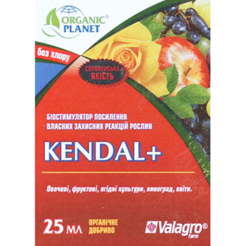 Kendal (Кендал), Біостимулятор, 25 мл, Valagro