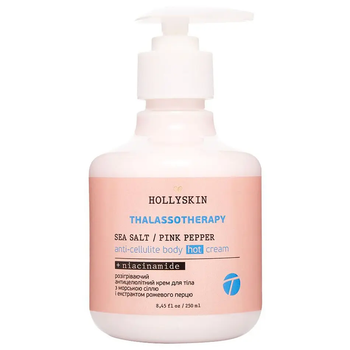 Розігрівальний антицелюлітний крем для тіла Hollyskin Thalassotherapy Sea Salt Pink Pepper Anti-cellulite Body Hot Cream 250 мл