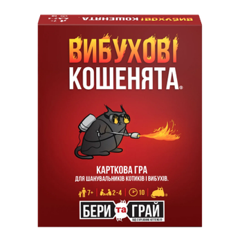 Настільна Гра Вибухові кошенята: Бери та Грай