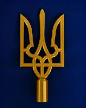 Навершие на флаг с разрезом, наконечник Трезуб на флаг, верхушка для флага Медный
