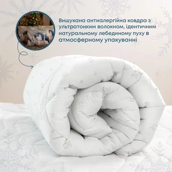 Ковдра полуторна 150×210 всесезонна тепла NATURE HARMONY, антиалергенна, бавовняне волокно, 350 г/м² (1-04878_00000)