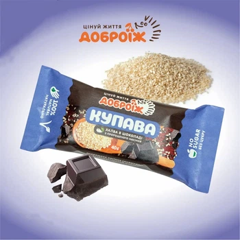 Живая Халва из пророщенных семечек в шоколаде "Купава" 40 г