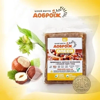 Живая Халва с фундуком "Олеся" 50 г
