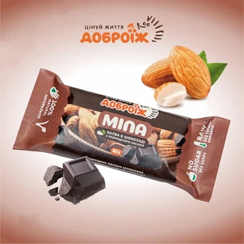 Живая Халва из пророщенных семечек в шоколаде "Мила" 40 г