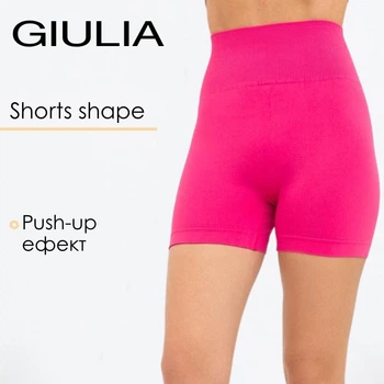Шорти жіночі безшовні з моделюючим швом Giulia SHORTS SHAPE S/M Pink-bright pink спортивні еластичні велосипедки
