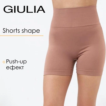 Женские бесшовные шорты Giulia SHORTS SHAPE S/M с моделирующим швом, тренировки, активный стиль, эластичные, коричневые Brown-mokko