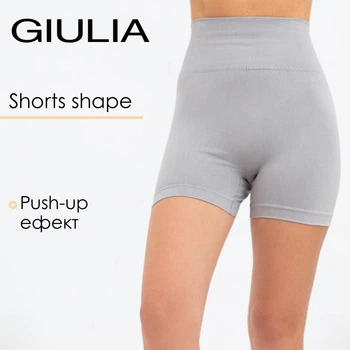 Шорты женские бесшовные с моделирующим швом Giulia SHORTS SHAPE L/XLGrey-griffin,шорты из микрофибры, для фитнеса