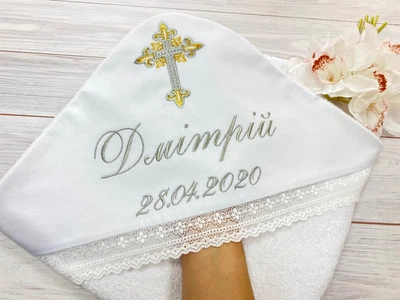 Іменна Крижма для хрещення хлопчика 100×100 см