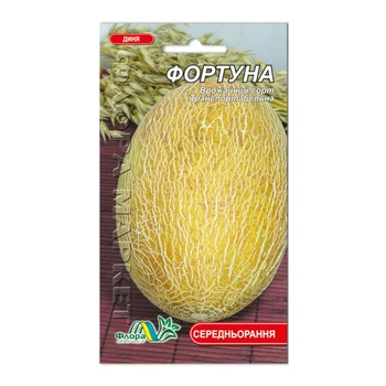 Семена дыня Фортуна среднеранняя 2 г