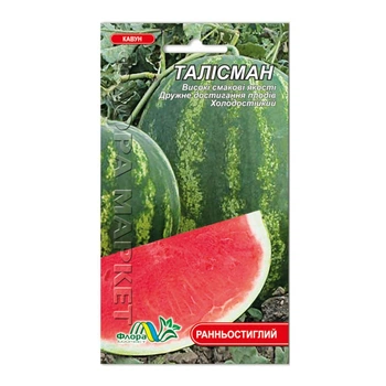 Семена арбуз Талисман раннеспелый 1,5 г