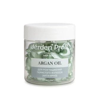 Регенеруюча сироватка для розгладження пористого волосся Анти-Фріз Argan Oil Jerden Proff 50 шт