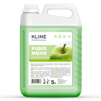 Рідке мило KLINE Зелене яблуко 5л