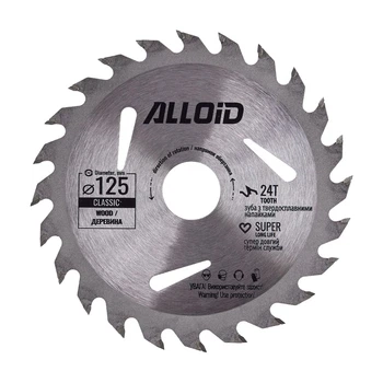 Диск пильный Alloid WS-12524 по дереву 125*22,2 мм