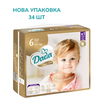 Подгузники Dada Extra Care 6 (16+ кг) 34шт
