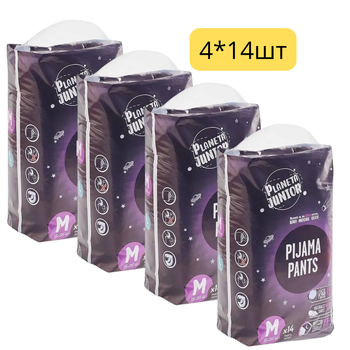 Подгузники-трусики ночные Planeta Junior M Германия 4-7 лет (15-35кг) 56шт