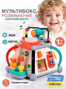 Розвиваючий центр Мультибокс WToys 12892 багатофункціональна іграшка, українською мовою