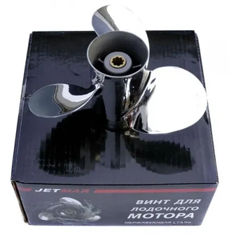 Гвинт Yamaha 9.9-15 HP нержавіюча сталь 9-1/4″x10″ 3 лопаті праве обертання (63V-45952-00-EL)
