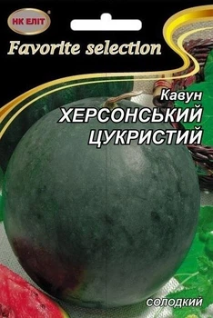 Семена Арбуз Херсонский Сахарный (НК Элит) 10 г