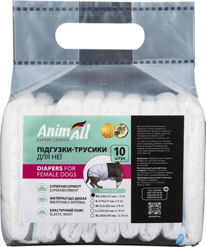 Підгузки для собак AnimAll XS 15-33 см 1-2 кг (2000993003086)