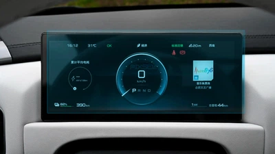 Захисне скло Pixsel на панель приладів BYD LEOPARD 3 - 9.5“ 2024 - (гібридне глянець)