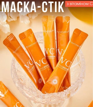 Маски для сну з вітаміном С, маска-стік відновлення шкіри обличчя, Незмивні маски 30 шт (122378583)
