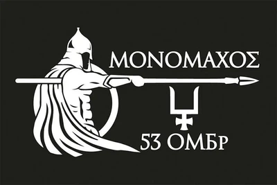 Флаг 53 отдельной механизированной бригады (53 ОМБр) имени Владимира Мономаха ВСУ 600х900 мм