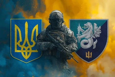Флаг Воин 37 ОБрМП с Гербом Украины 600х900 мм