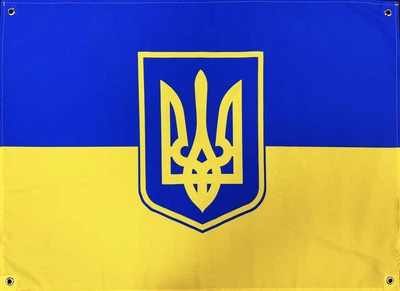 Баннер Флаг с трезубцем 600х900 мм