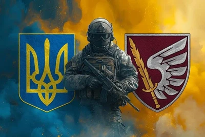 Флаг 79 ОДШБр Воин с Гербом Украины 600х900 мм