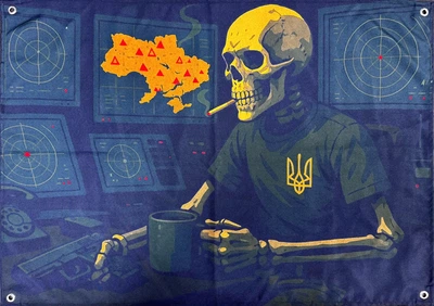 Баннер «Воздушная тревога» 900х600 мм