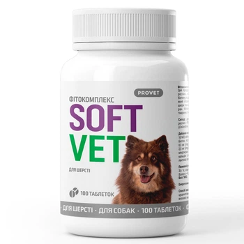 Витамины для здоровья шерсти у собак Provet Softvet, 100 табл