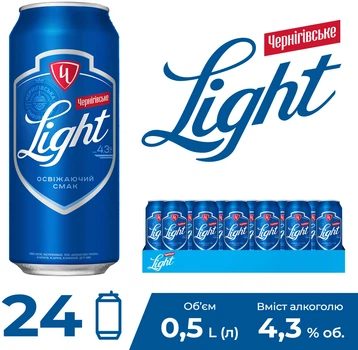 Упаковка пива Чернігівське Light світле пастеризоване 4.3% 0.5 л х 24 шт (4820034926093)