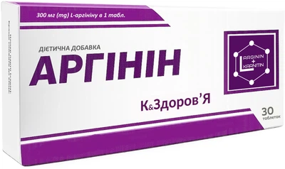 Аргинин (300 мг аргинина) 500 мг таблетки № 30 К&Здоровье (4820253870825)