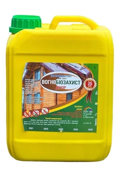 Вогнебіозахист СтарнНов ХМББ 10 л (Для зовнішніх робіт)