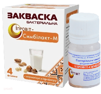Бактериальная закваска Симбилакт - М с бифидобактериями Ипровит 1 флакон