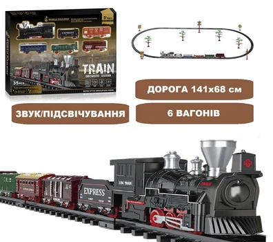 Железная дорога Xiang 6 вагонов, 35 элементов, подсветка, звук на батарейках (9299-88)