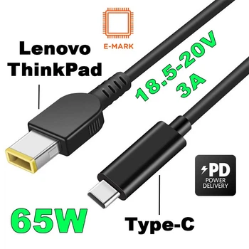 Кабель-переходник PD 65W Type-C на DC Square на 18.5-20V вольт 1.5 м для подзарядки ноутбука Lenovo ThinkPad Yoga Legion с триггером (1.5 метра) Power Delivery и другой техники от повербанка powerbank и зарядного устройства Ymiot