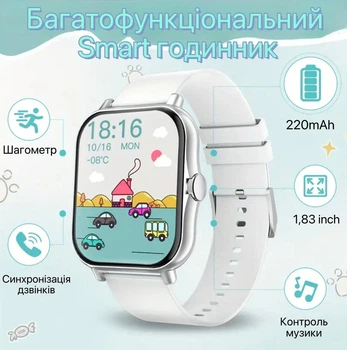 Дитячий ррозумний смарт-годинник з крокометром та будильником, білий
