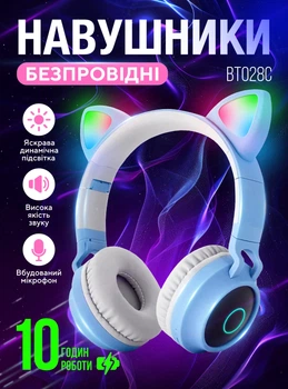 Дитячі навушники з вушками бездротові навушники для дітей з мікрофоном підсвічуванням радіо ігрові складні блютуз гарнітура дитяча Bluetooth вушка кота накладні BT028C DobraMAMA Блакитний 54114