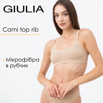 Безшовний топ в рубчик на тонких бретелях Giulia CAMI TOP RIB S/M Beige-naturale, Облягаючий топ у рубчик