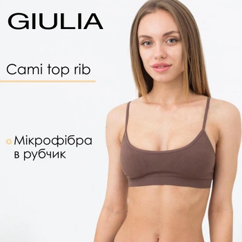 Безшовний топ в рубчик на тонких бретелях Giulia CAMI TOP RIB L/XL Brown-deep taupe, жіночий топ з мікрофібри
