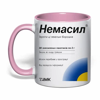 Чашка с печатью "Немасил" (цвет розовый) (35380)