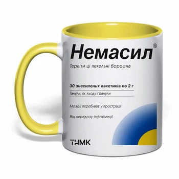Чашка с печатью "Немасил" (цвет жёлтый) (35384)