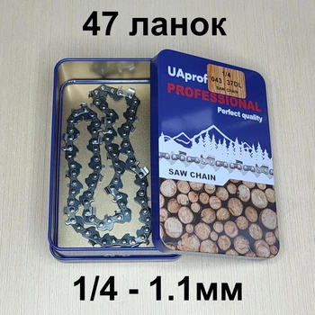 Ланцюг для пилки 47 ланок крок 1/4 товщина 1.1 мм суперзуб