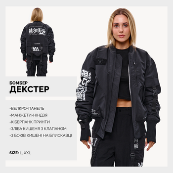 Жіночий утеплений бомбер "Декстер" M Чорний