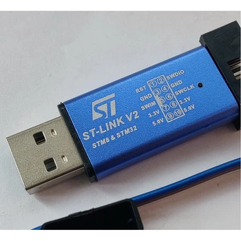 Програматор ST LINK V2