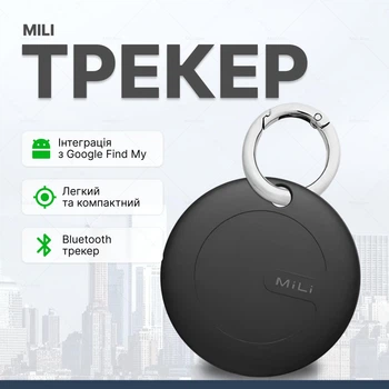 Смарт GPS трекер MiLi MiTag Локатор Для пошуку речей Black anti-lost tracker