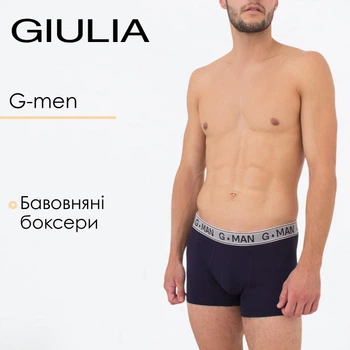 Труси боксери чоловічі бавовняні Giulia G-MAN 20401/60 XXL Navy, класичні боксери
