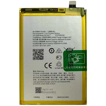 Аккумулятор для Realme 8i / C30 / C30s / C35 (BLP877) 5000mAh